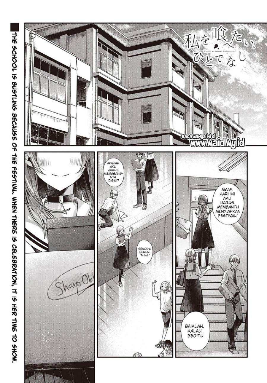 Watashi o Tabetai, Hitodenashi Chapter 43 Gambar 6