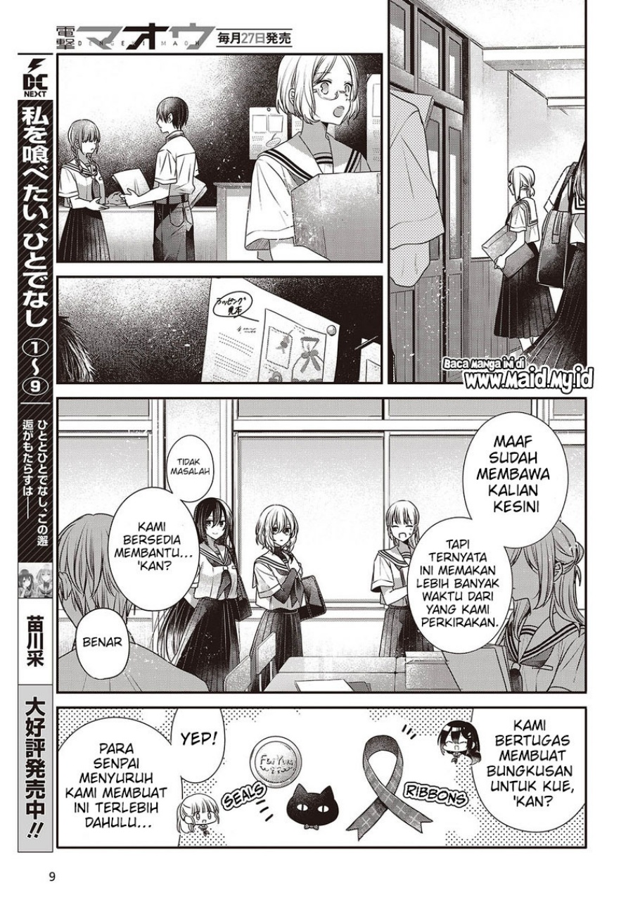 Watashi o Tabetai, Hitodenashi Chapter 43 Gambar 10