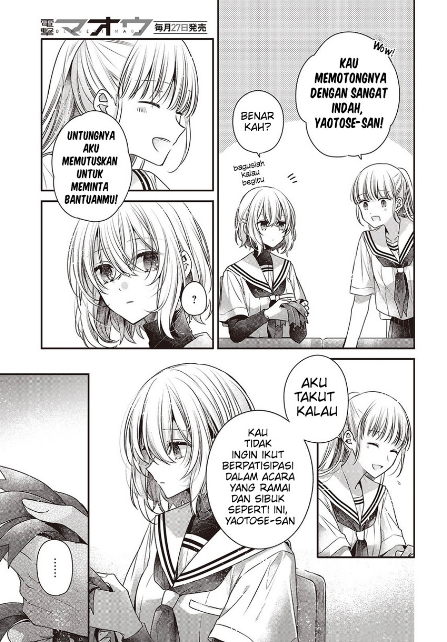 Watashi o Tabetai, Hitodenashi Chapter 43 Gambar 12