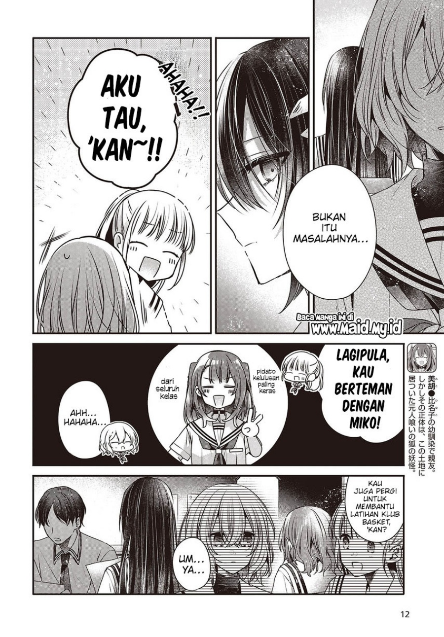 Watashi o Tabetai, Hitodenashi Chapter 43 Gambar 13