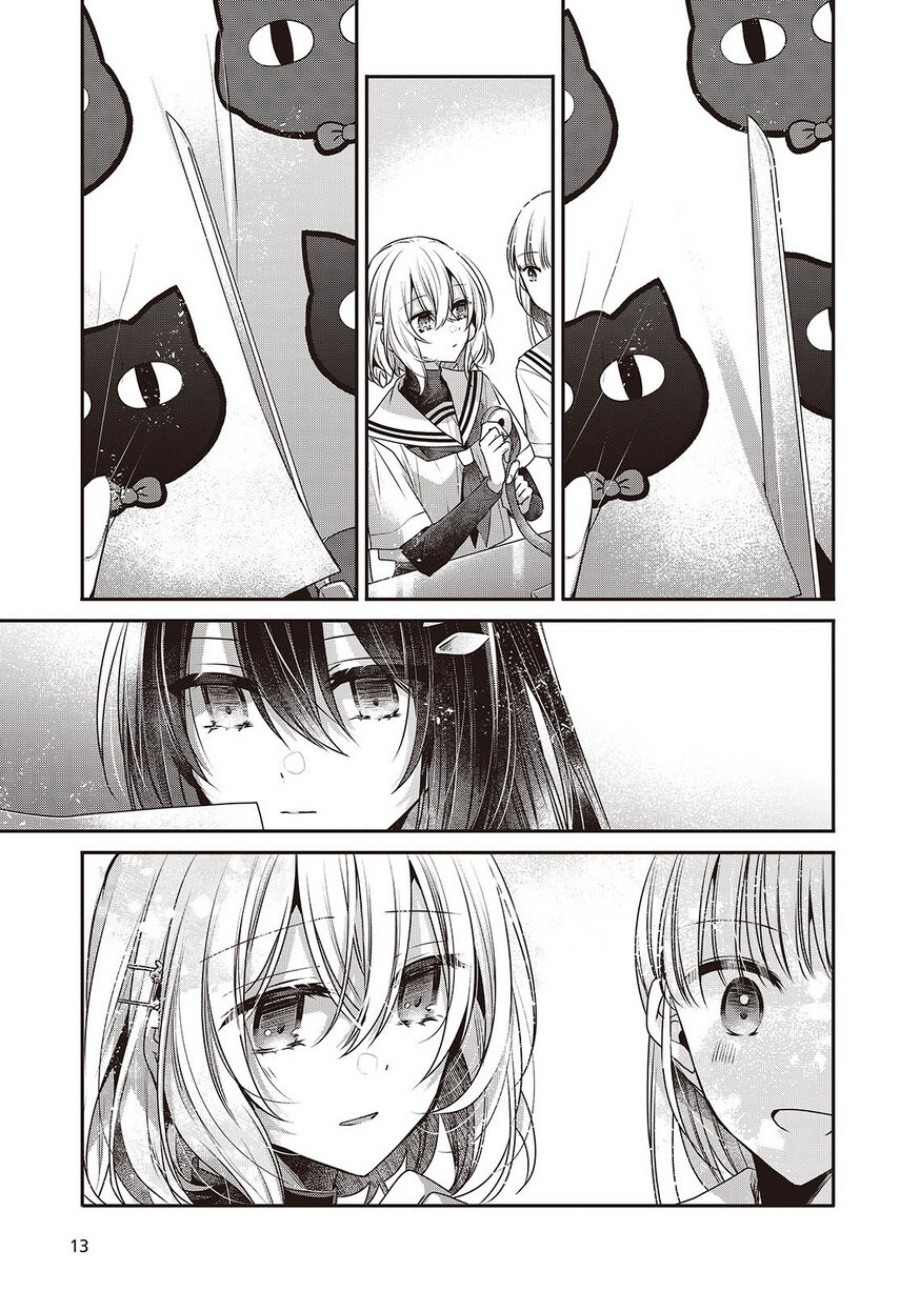 Watashi o Tabetai, Hitodenashi Chapter 43 Gambar 14