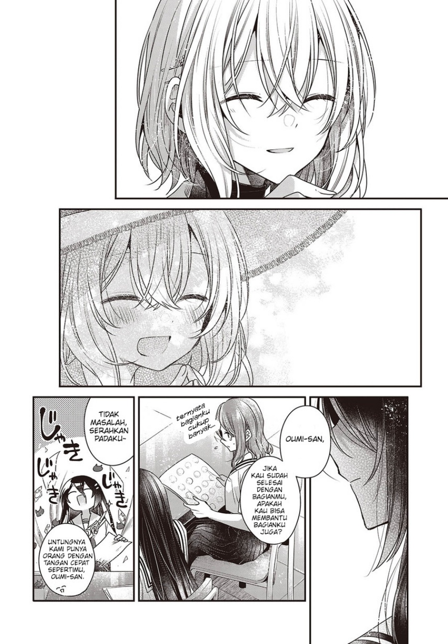 Watashi o Tabetai, Hitodenashi Chapter 43 Gambar 15