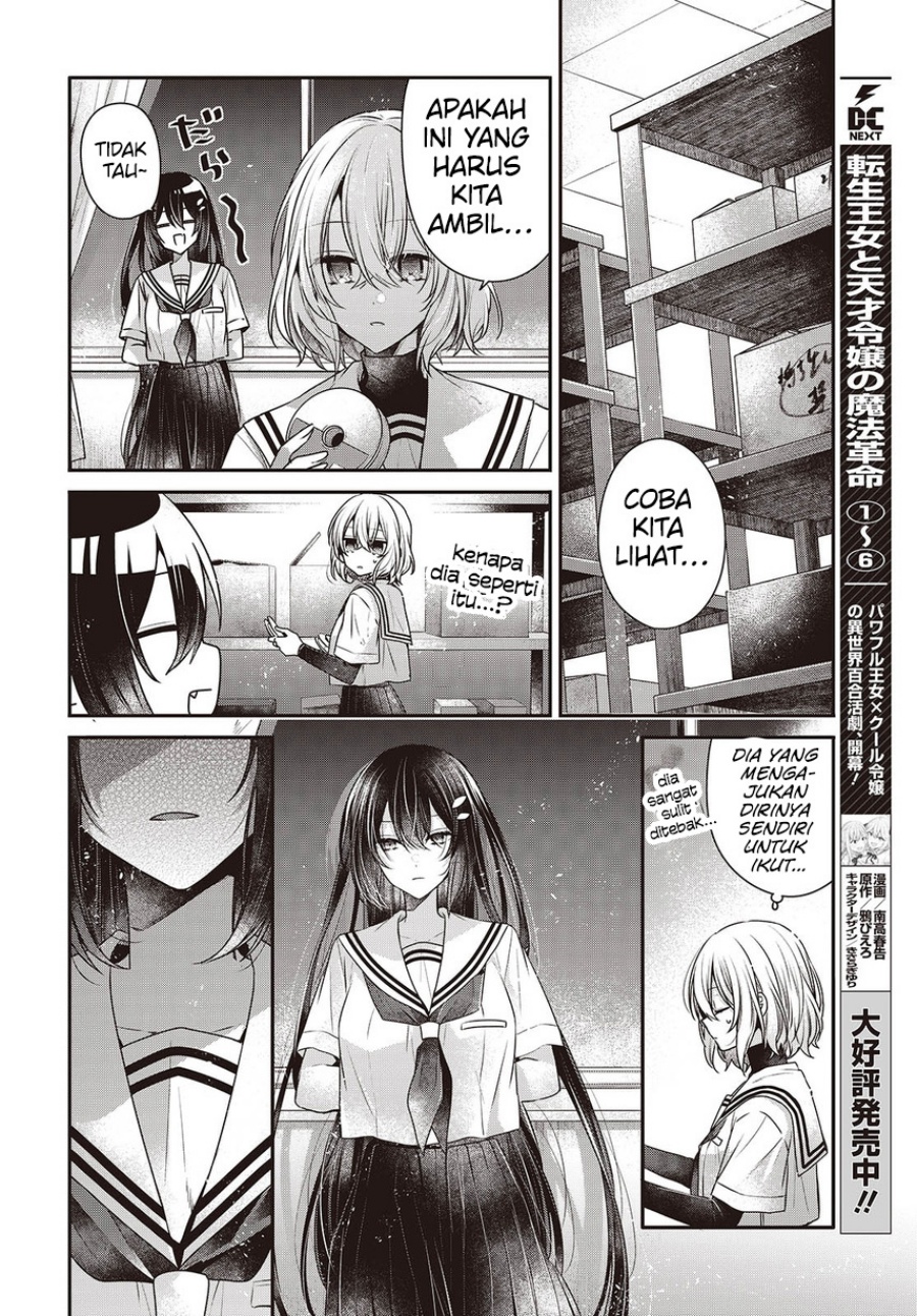 Watashi o Tabetai, Hitodenashi Chapter 43 Gambar 21