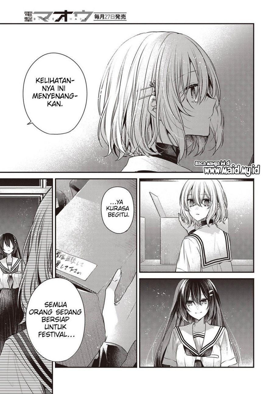 Watashi o Tabetai, Hitodenashi Chapter 43 Gambar 22