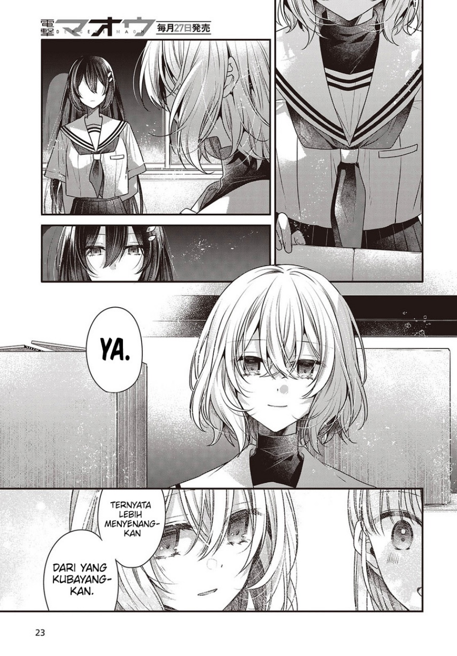 Watashi o Tabetai, Hitodenashi Chapter 43 Gambar 24