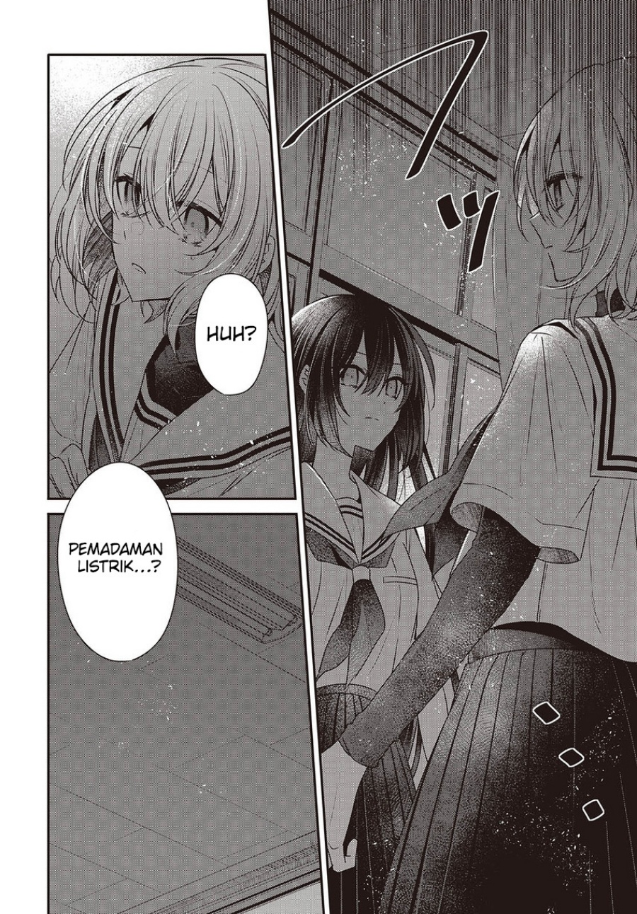 Watashi o Tabetai, Hitodenashi Chapter 43 Gambar 27