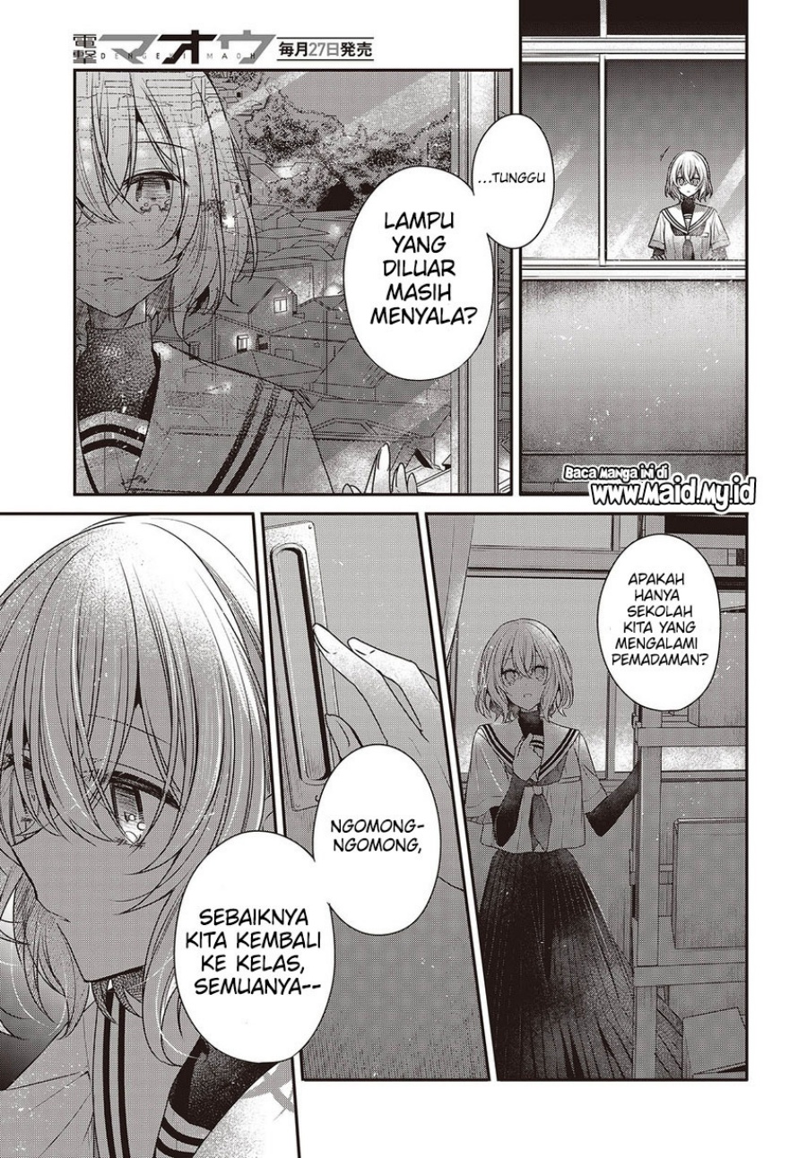 Watashi o Tabetai, Hitodenashi Chapter 43 Gambar 28