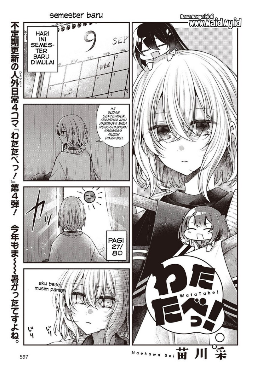 Watashi o Tabetai, Hitodenashi Chapter 44.5 Gambar 3