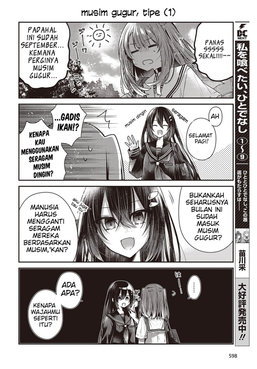 Watashi o Tabetai, Hitodenashi Chapter 44.5 Gambar 4