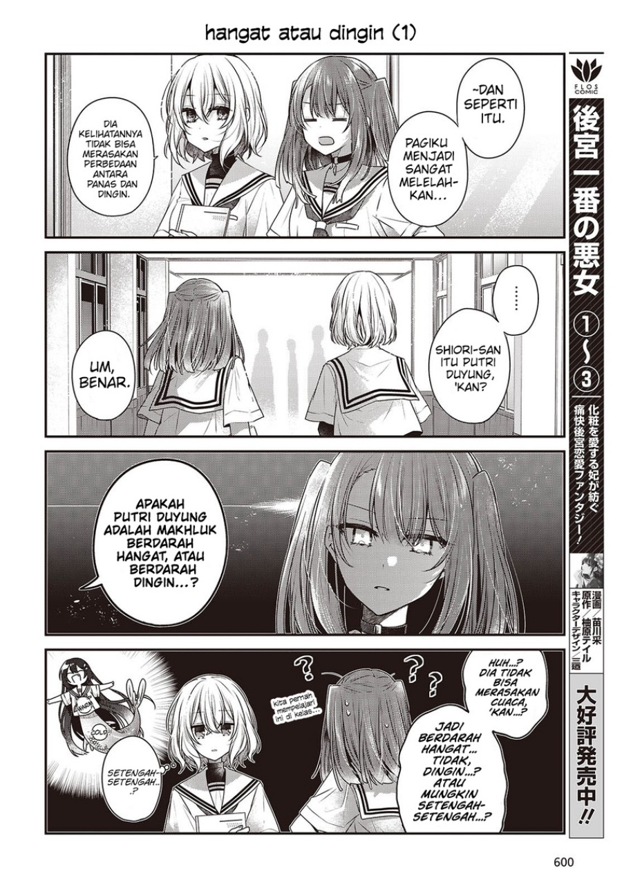 Watashi o Tabetai, Hitodenashi Chapter 44.5 Gambar 6