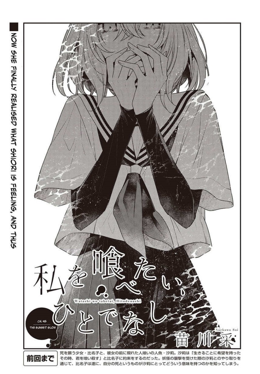 Watashi o Tabetai, Hitodenashi Chapter 45 Gambar 5
