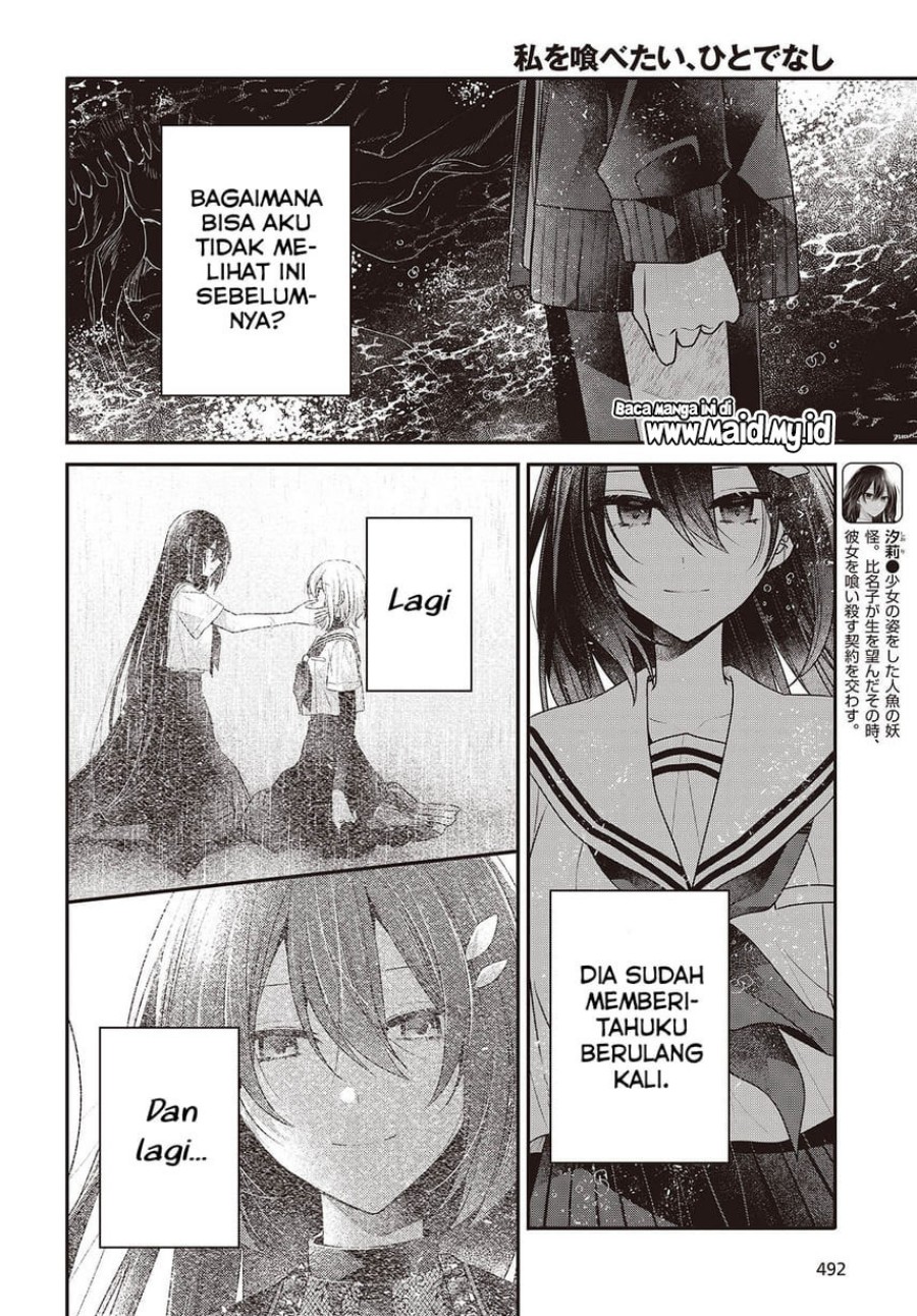 Watashi o Tabetai, Hitodenashi Chapter 45 Gambar 6