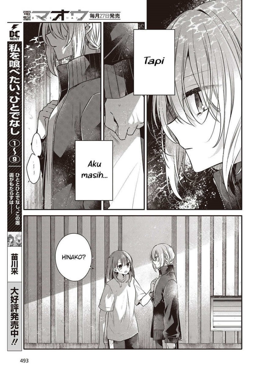 Watashi o Tabetai, Hitodenashi Chapter 45 Gambar 7