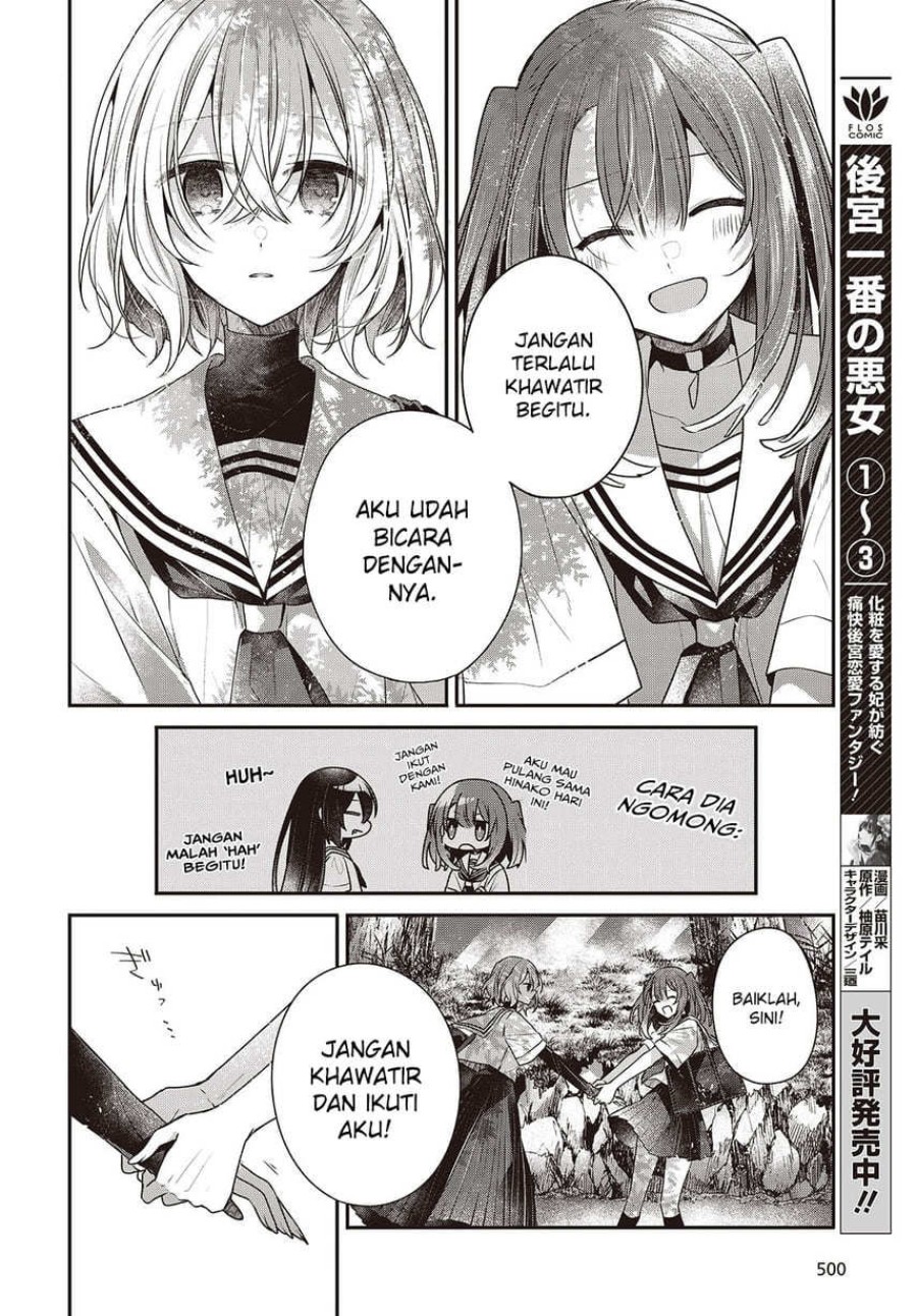 Watashi o Tabetai, Hitodenashi Chapter 45 Gambar 14