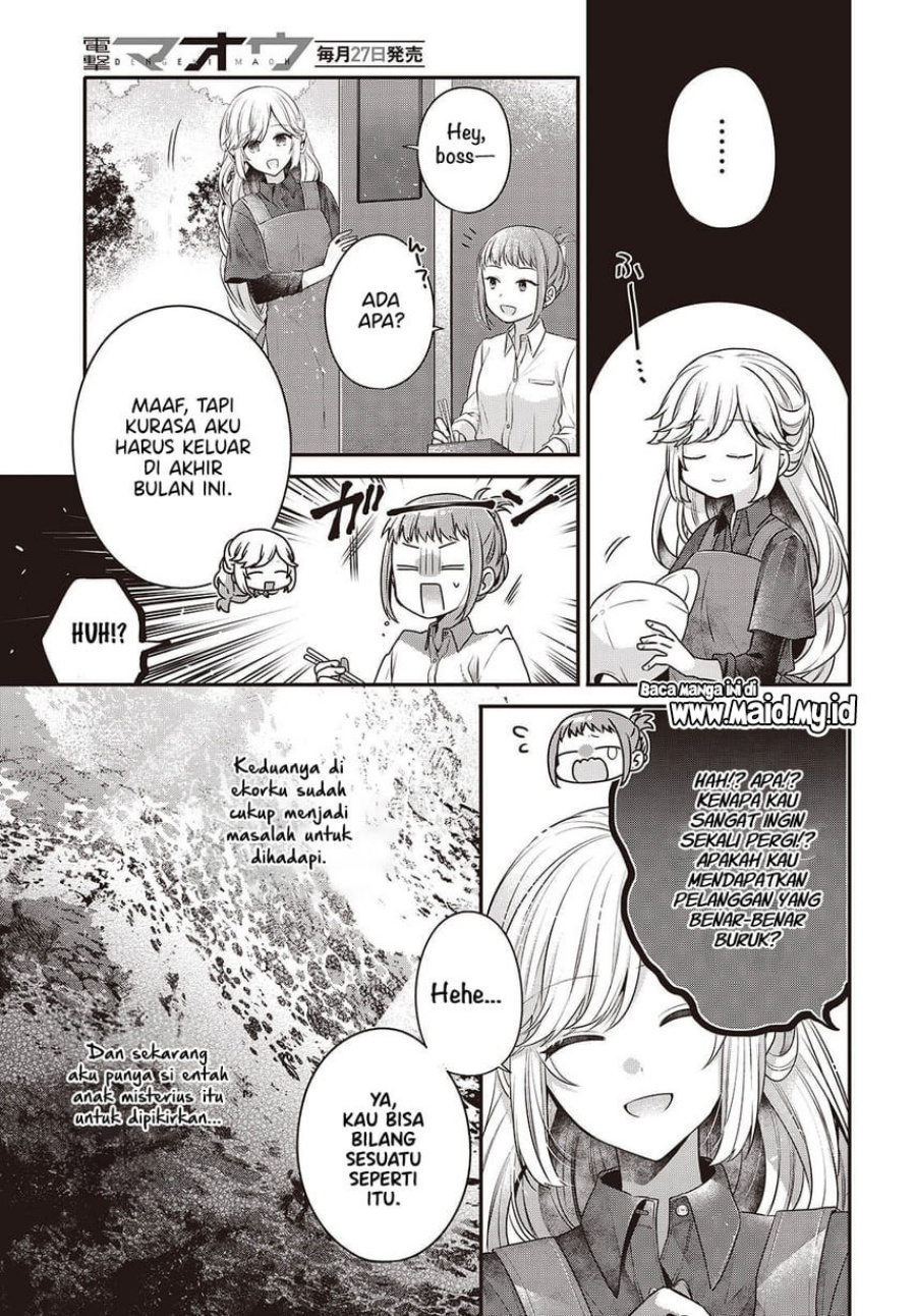 Watashi o Tabetai, Hitodenashi Chapter 48.5 Gambar 11