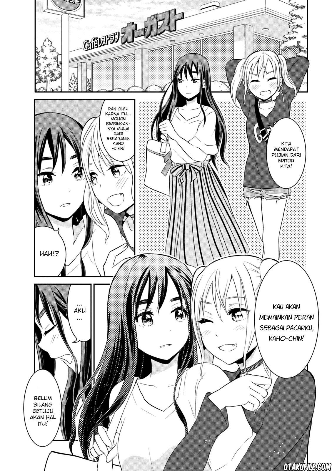 Watashitachi wa Koi wo Egakenai Chapter 01 Gambar 21