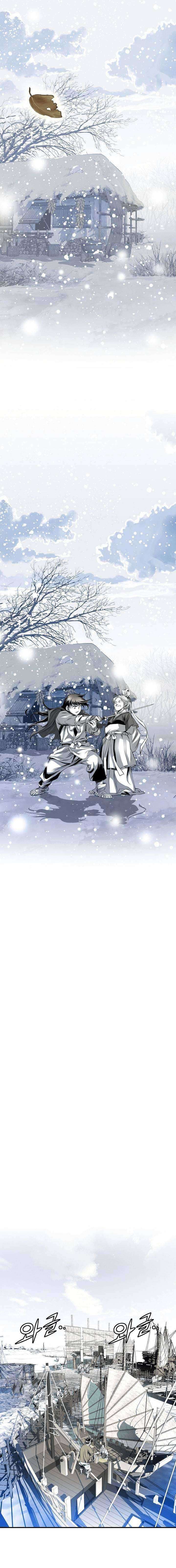 Way To Heaven Chapter 14 Gambar 16