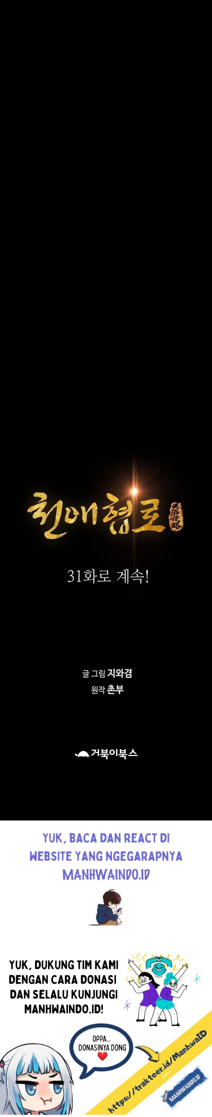 Way To Heaven Chapter 30 Gambar 37