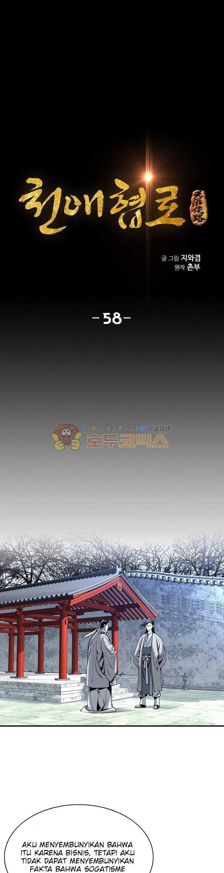Way To Heaven Chapter 58 Gambar 3