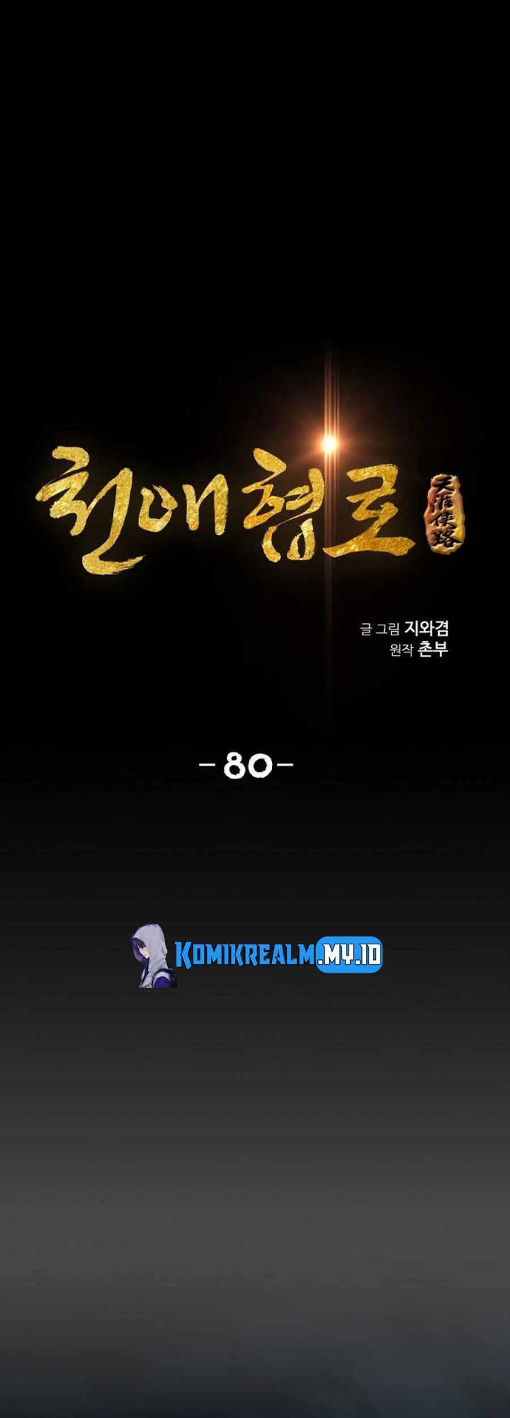 Way To Heaven Chapter 80 Gambar 3