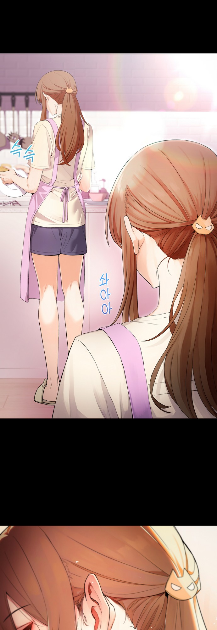 We’re Not Dating!! Chapter 21 Gambar 5