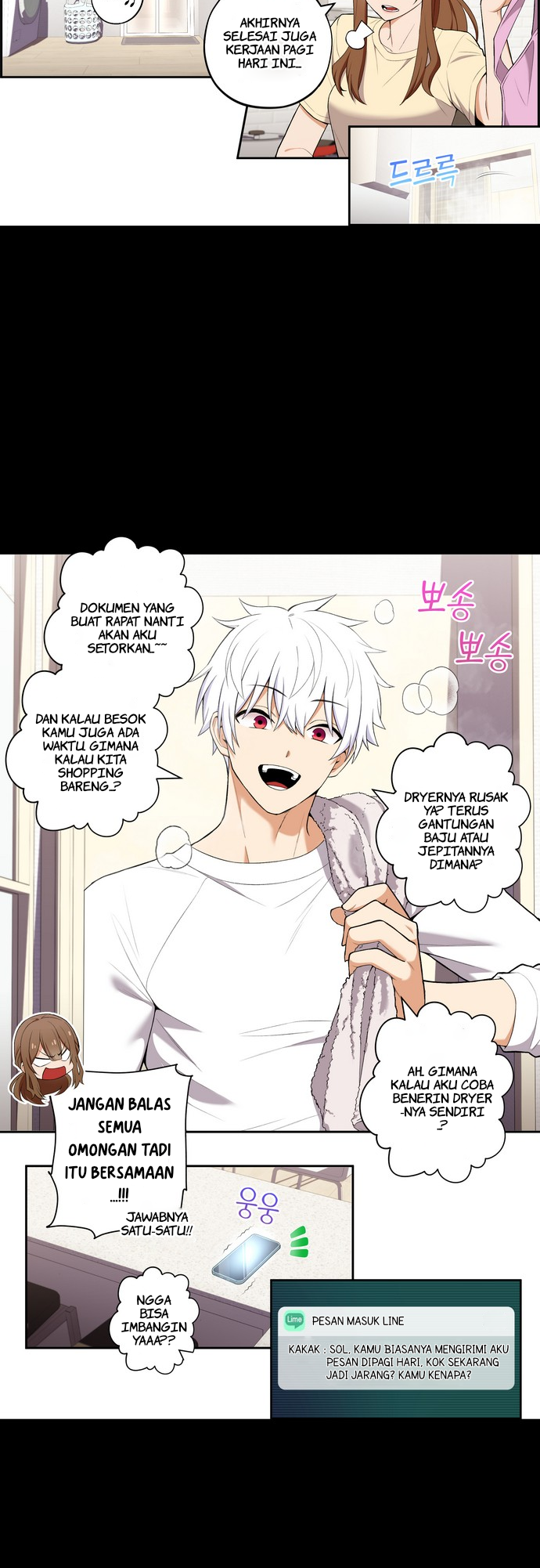 We’re Not Dating!! Chapter 21 Gambar 7