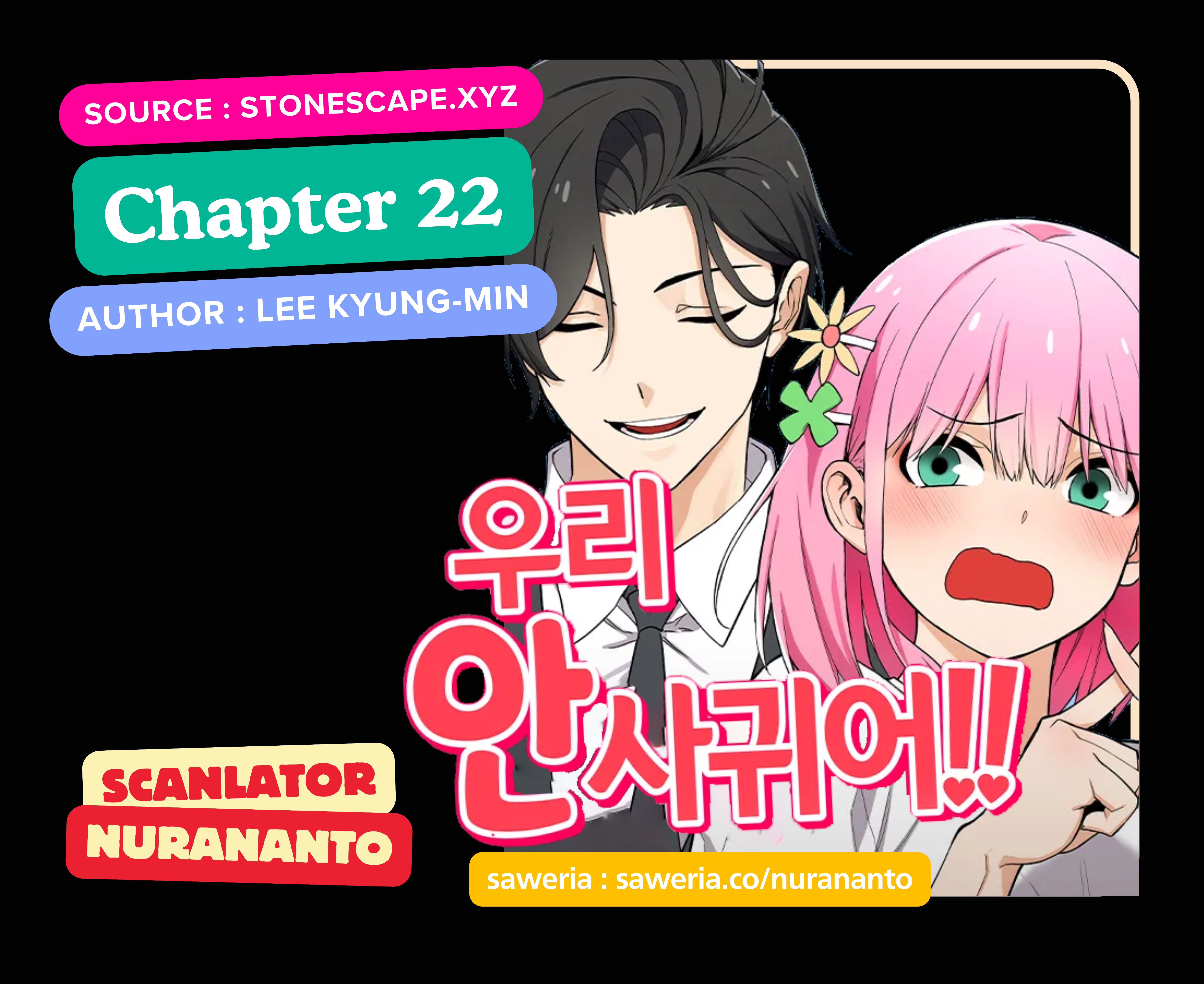 We’re Not Dating!! Chapter 22 Gambar 1