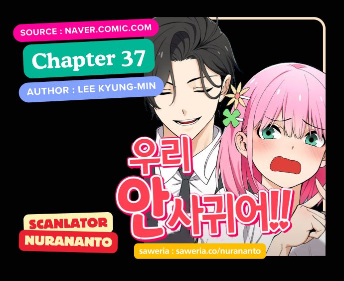 We’re Not Dating!! Chapter 37 Gambar 1