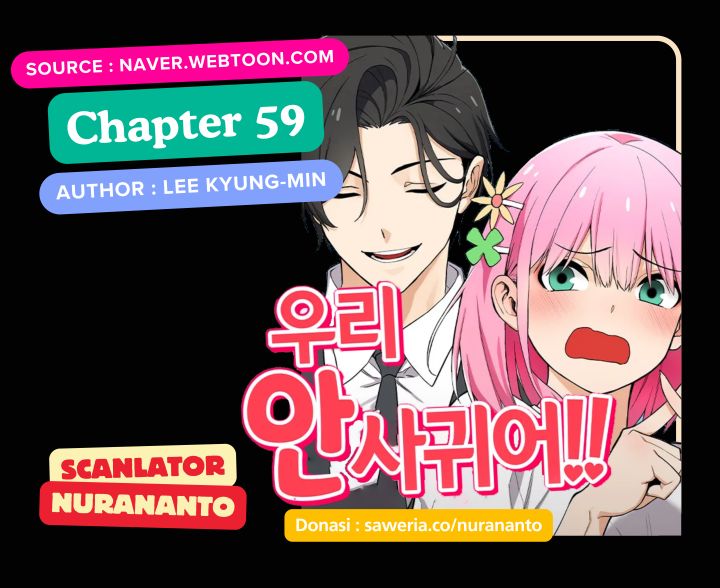 We’re Not Dating!! Chapter 59 Gambar 1