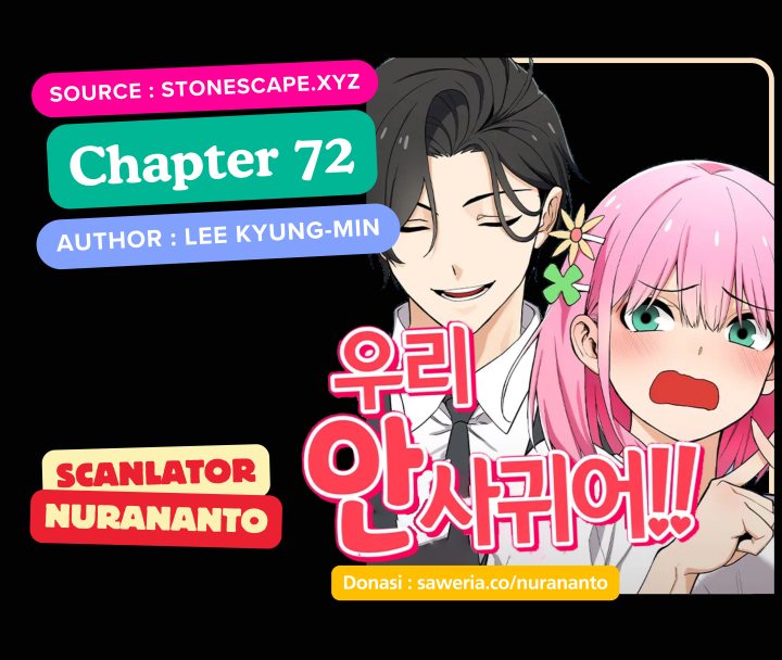 We’re Not Dating!! Chapter 72 Gambar 1
