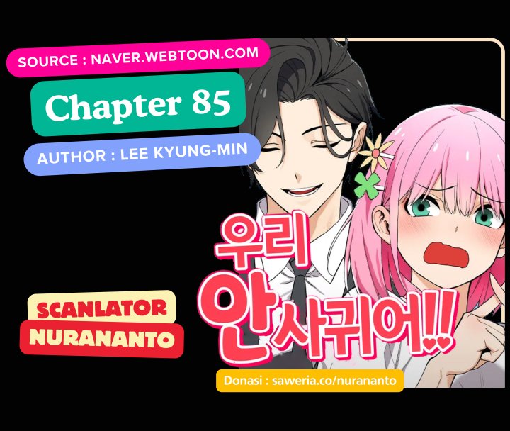 We’re Not Dating!! Chapter 85 Gambar 1