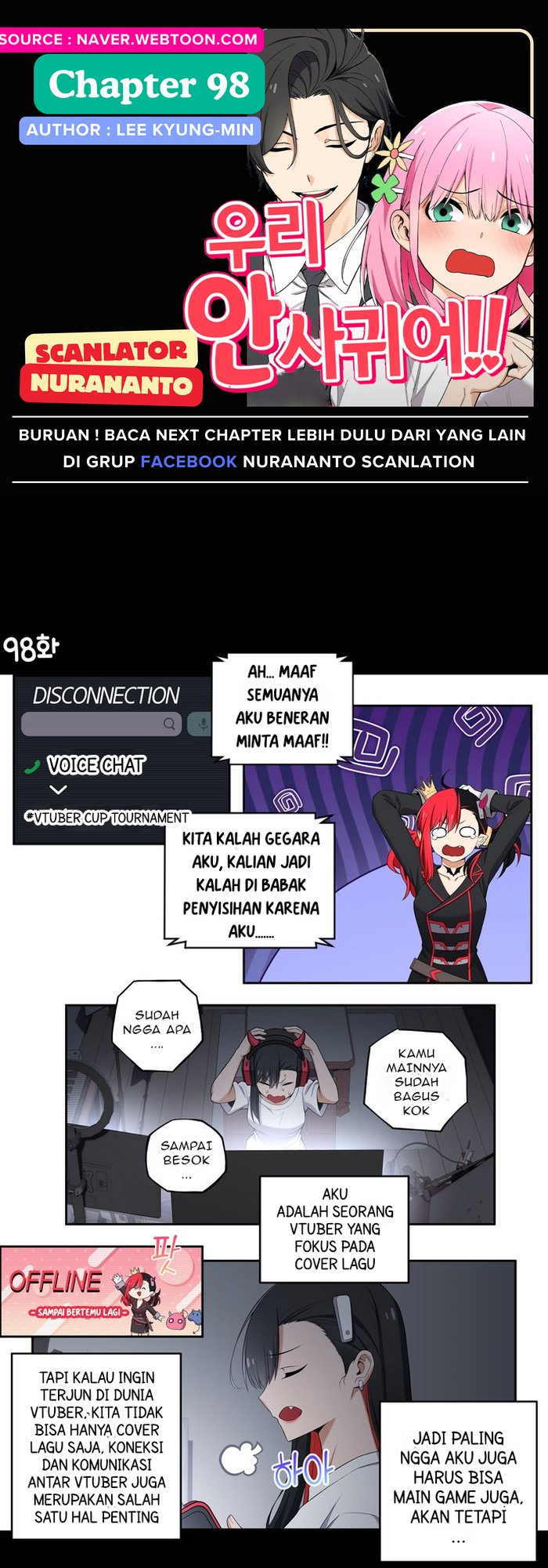 We’re Not Dating!! Chapter 98 Gambar 1