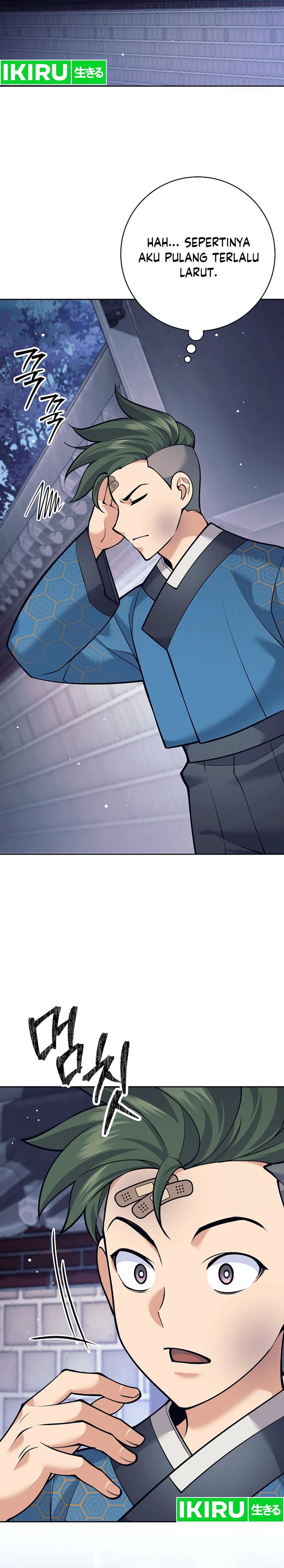Weapon-Eating Bastard Chapter 19 Gambar 21