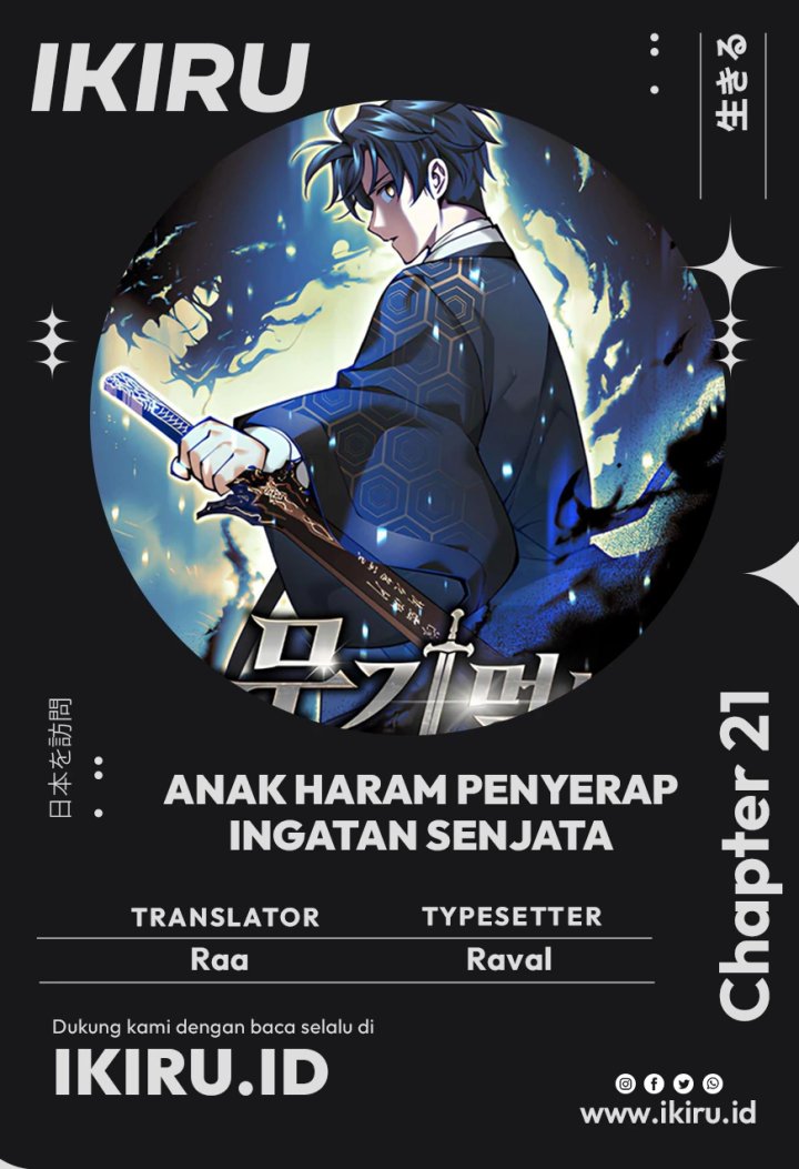 Weapon-Eating Bastard Chapter 21 Gambar 1