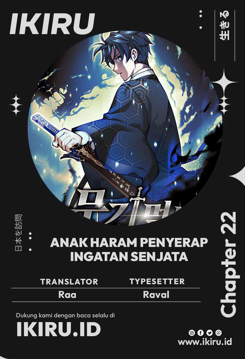 Weapon-Eating Bastard Chapter 22 Gambar 1
