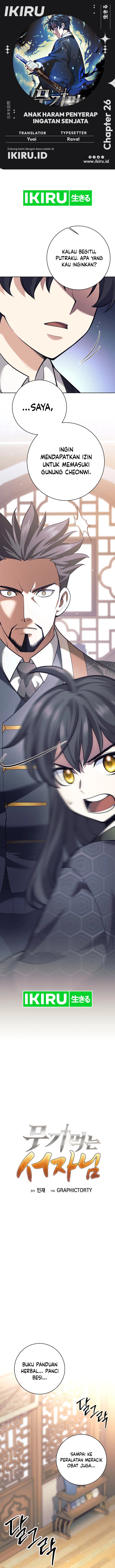 Weapon-Eating Bastard Chapter 26 Gambar 1