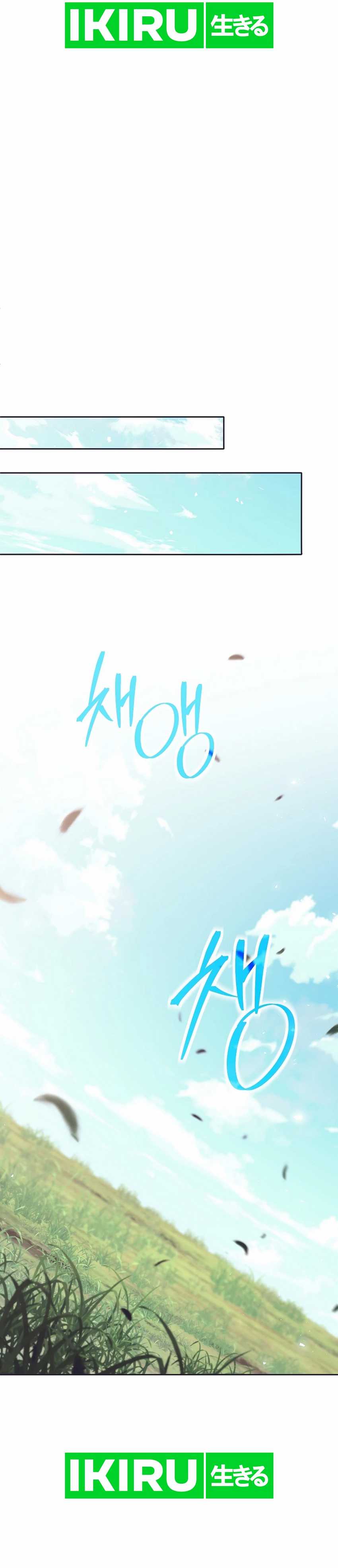 Weapon-Eating Bastard Chapter 32 Gambar 20