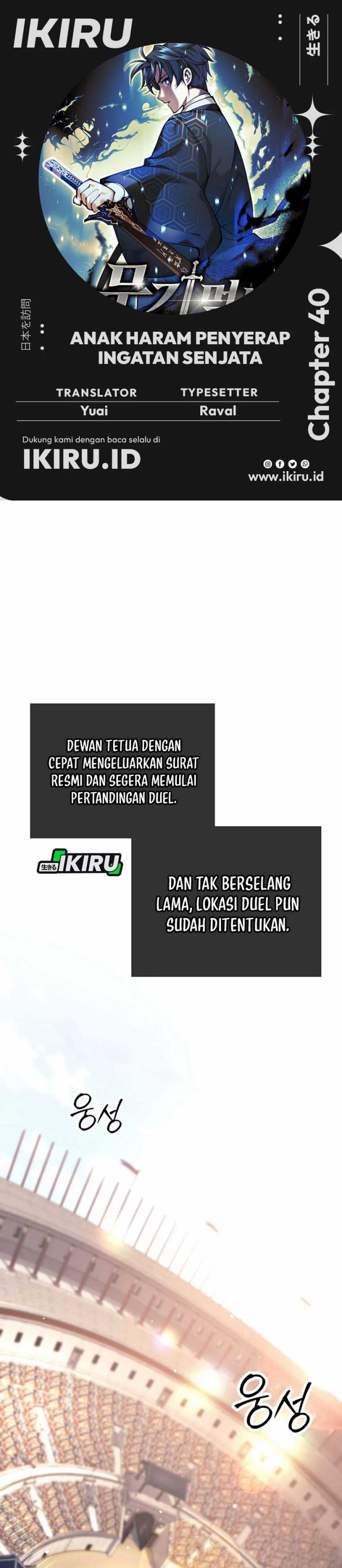 Weapon-Eating Bastard Chapter 40 Gambar 1