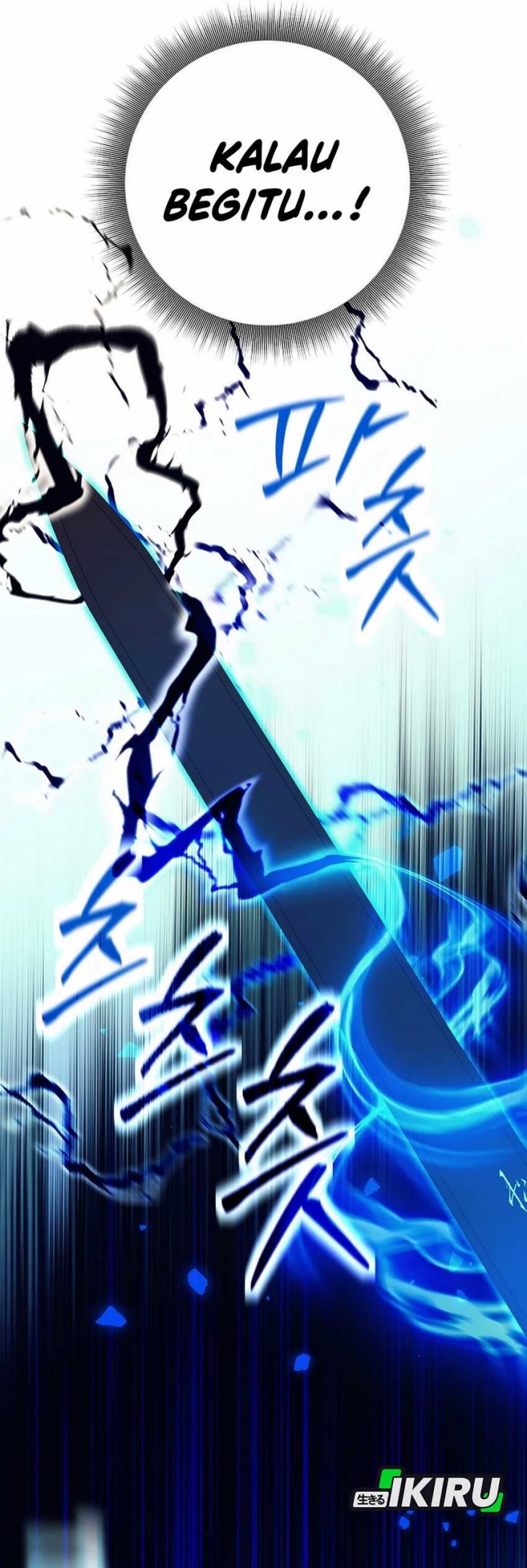 Weapon-Eating Bastard Chapter 40 Gambar 48