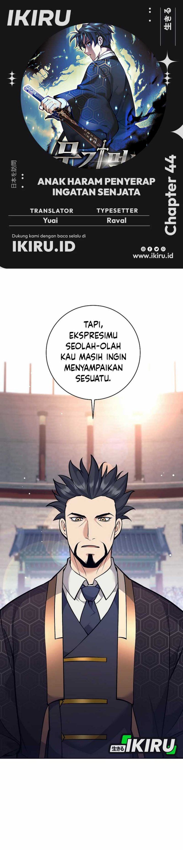 Weapon-Eating Bastard Chapter 44 Gambar 1
