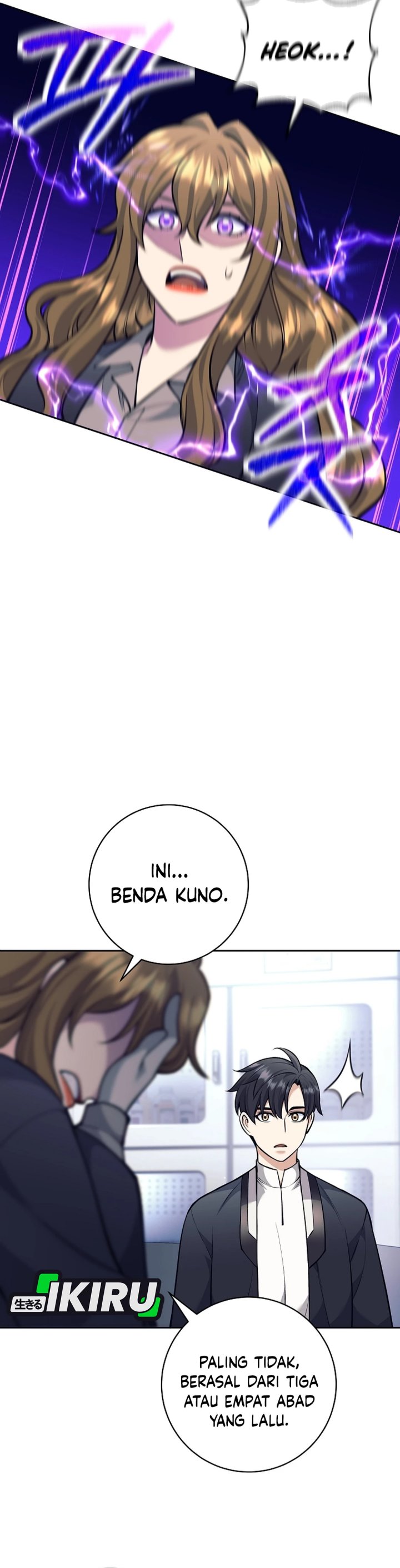 Weapon-Eating Bastard Chapter 59 Gambar 29