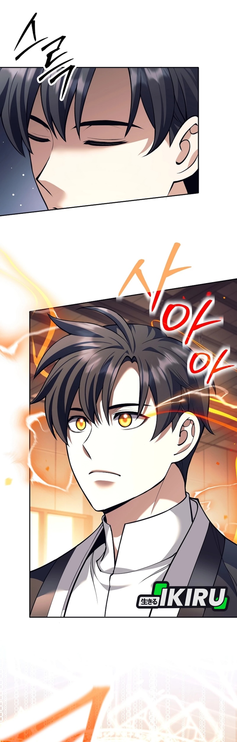 Weapon-Eating Bastard Chapter 60 Gambar 2