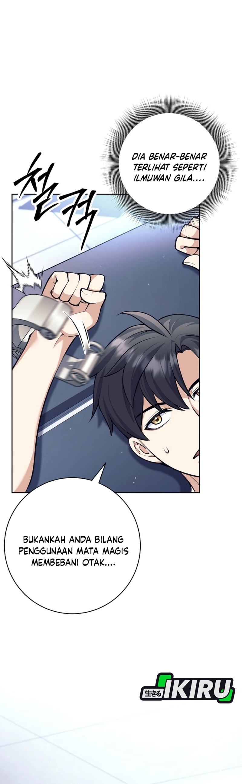 Weapon-Eating Bastard Chapter 60 Gambar 27