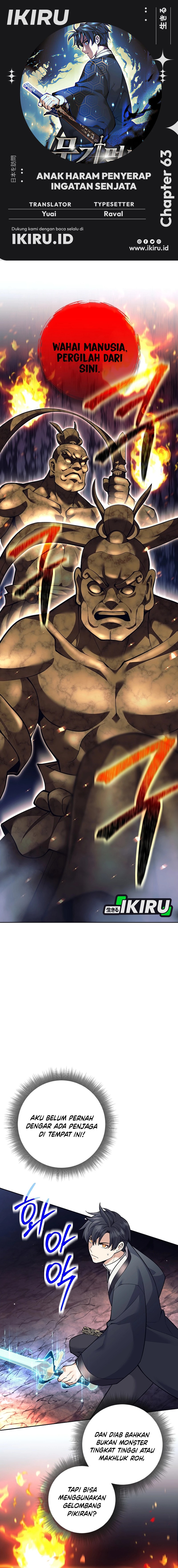 Weapon-Eating Bastard Chapter 63 Gambar 1