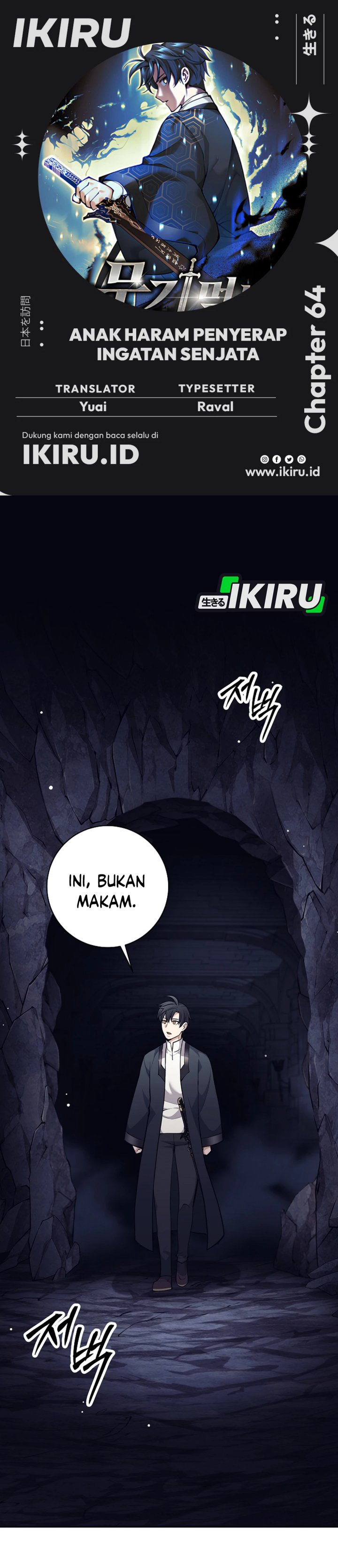 Weapon-Eating Bastard Chapter 64 Gambar 1