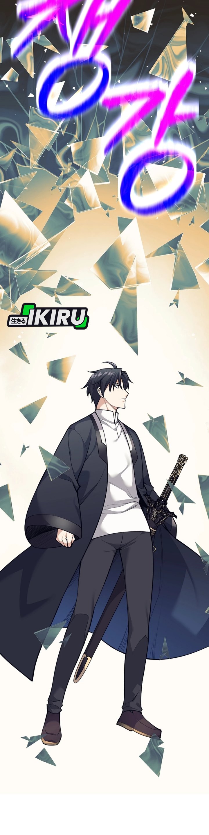 Weapon-Eating Bastard Chapter 64 Gambar 28