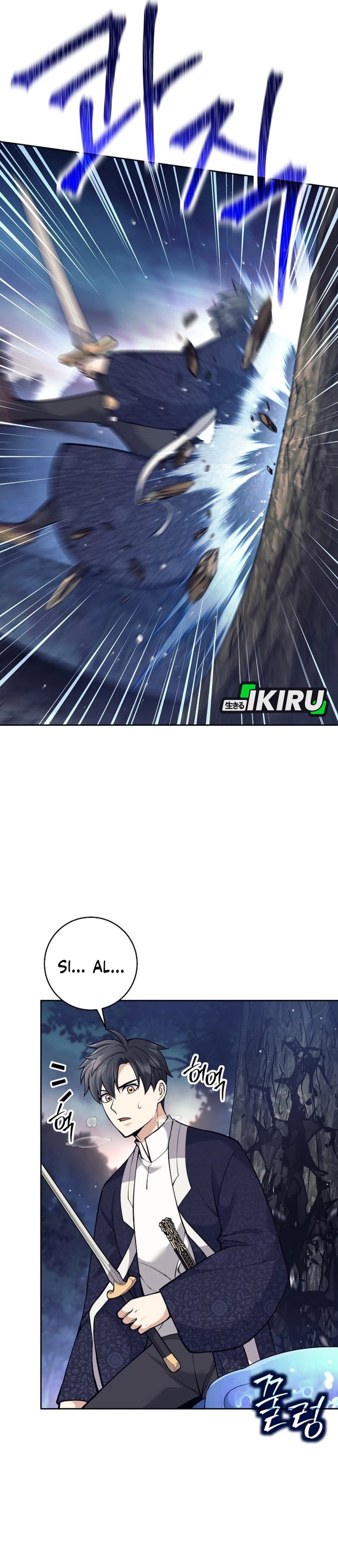 Weapon-Eating Bastard Chapter 67 Gambar 6