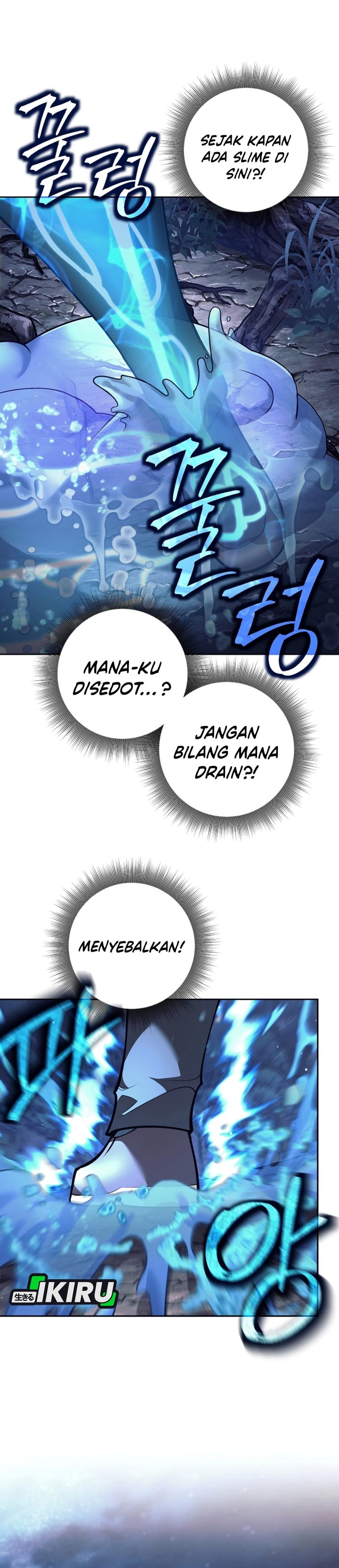 Weapon-Eating Bastard Chapter 67 Gambar 7