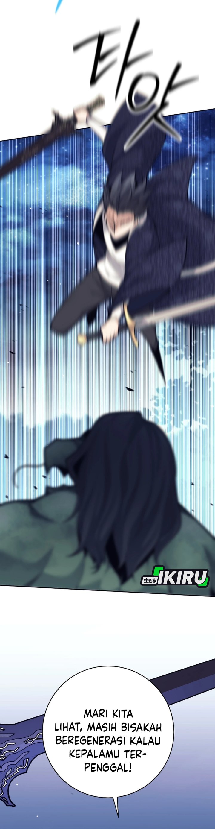 Weapon-Eating Bastard Chapter 67 Gambar 15