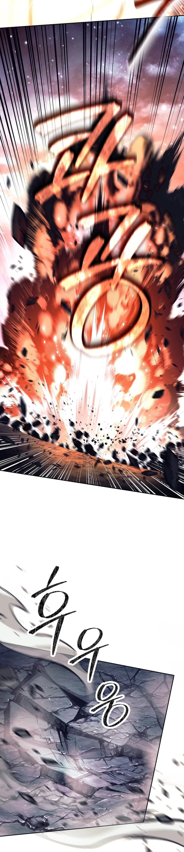 Weapon-Eating Bastard Chapter 67 Gambar 20